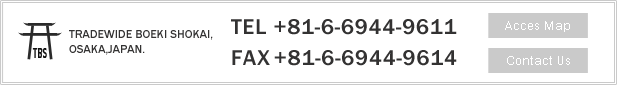 
TRADEWIDE BOEKI SHOKAI,
OSAKA,JAPAN.
TEL +81-6-6944-9611
FAX +81-6-6944-9614